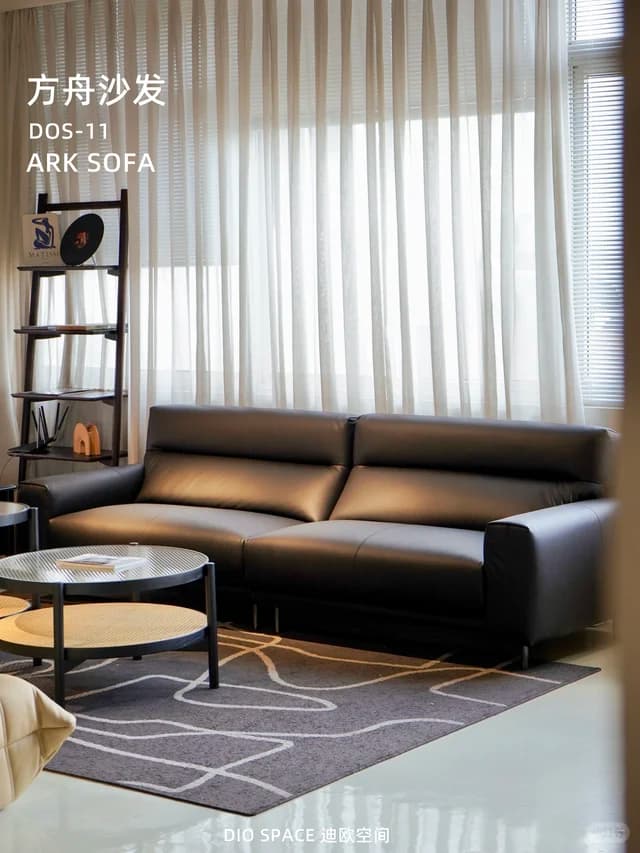 Ark Sofa shown in DIO SPACE archive image 1