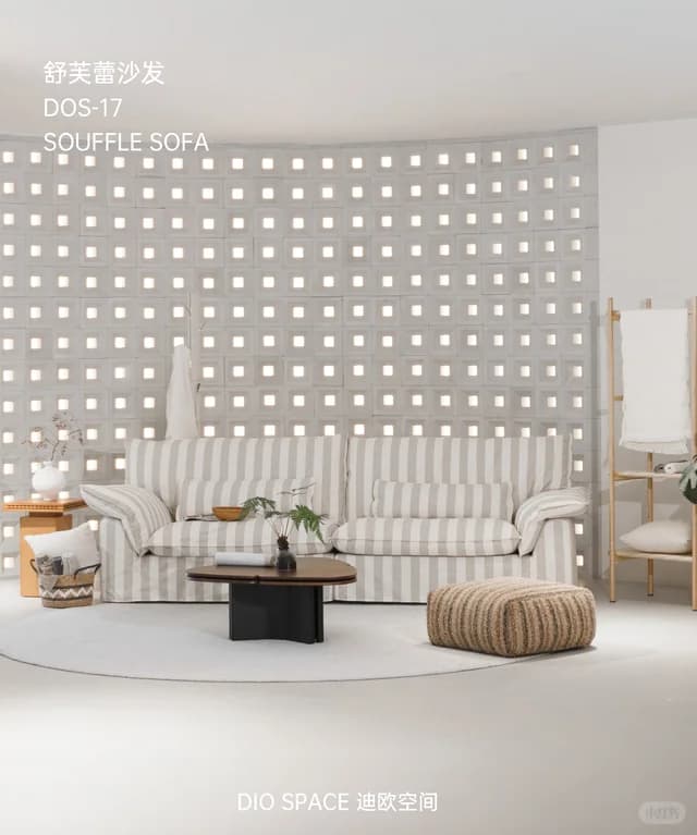 Soufflé Sofa shown in DIO SPACE archive image 1